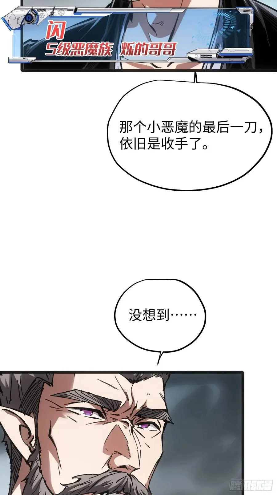 第83话23