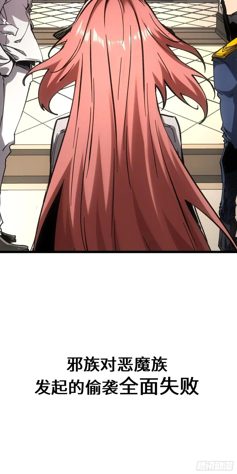 第91话43