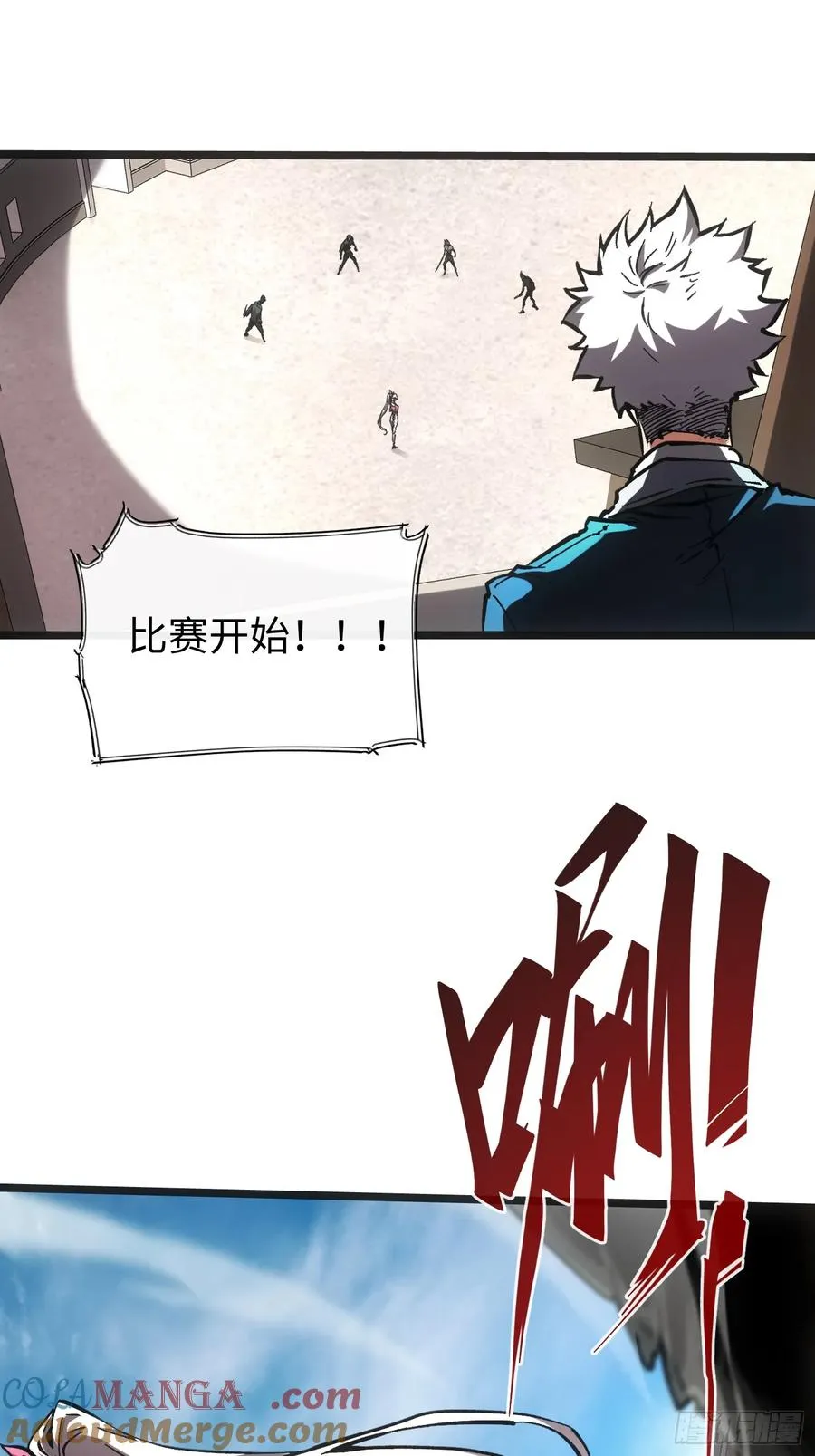 第57话4