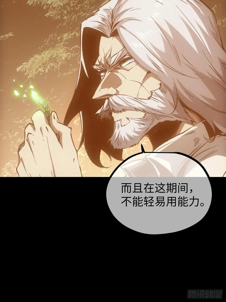 第100话9