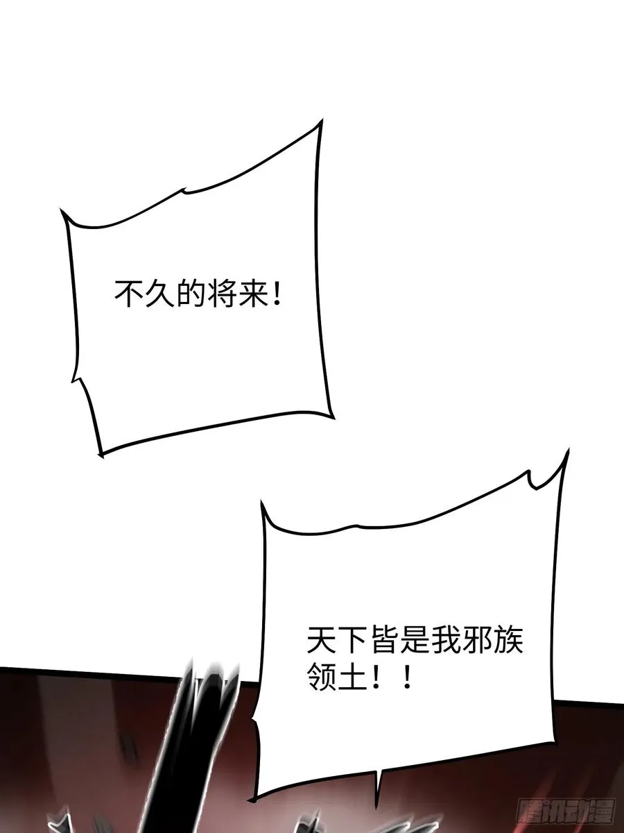 第90话41