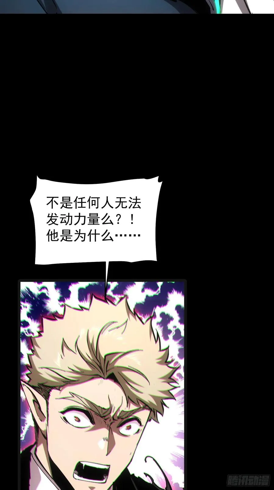 第65话7