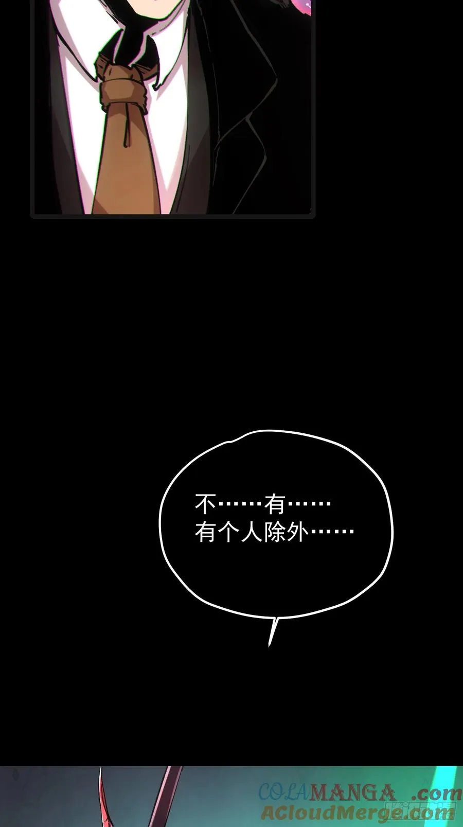 第65话8