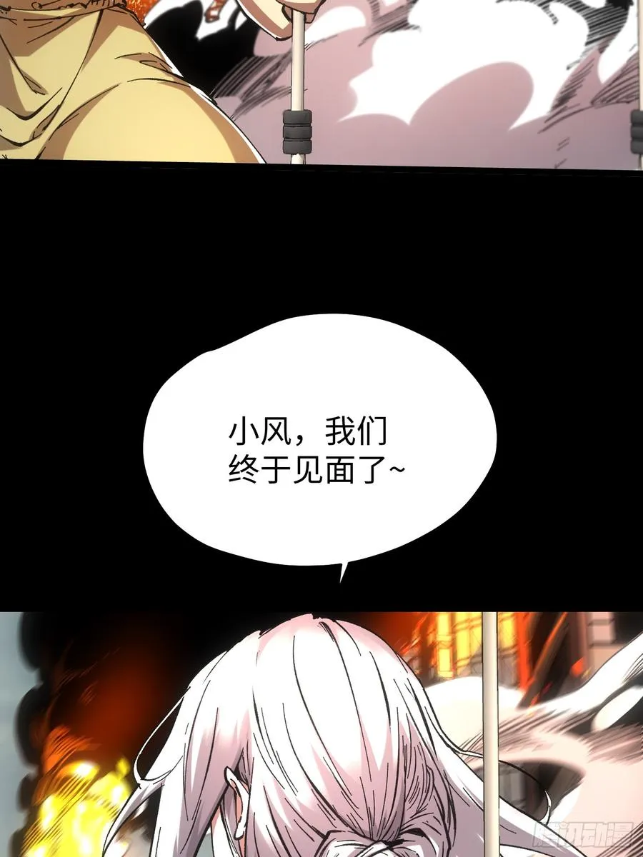 第79话7