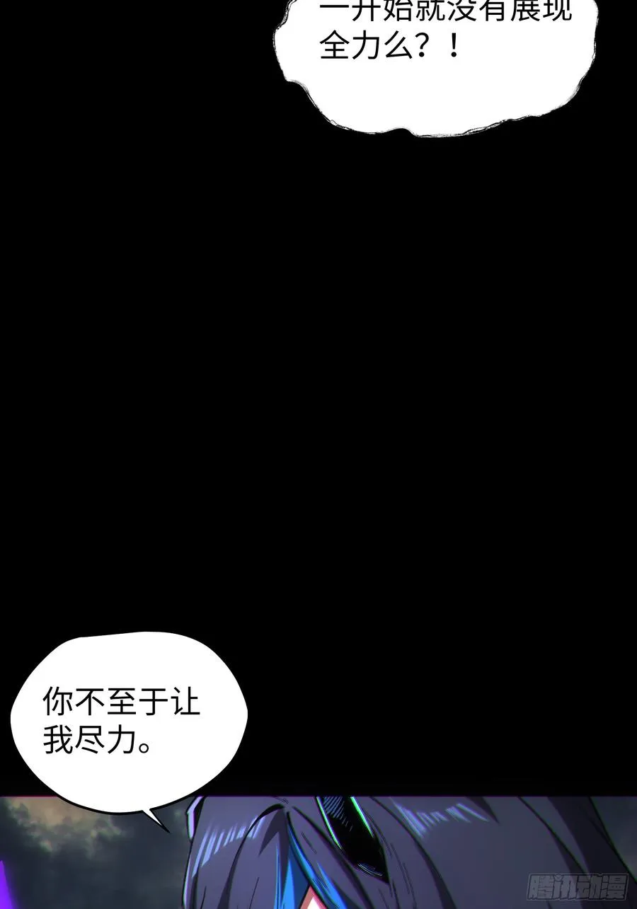第72话16