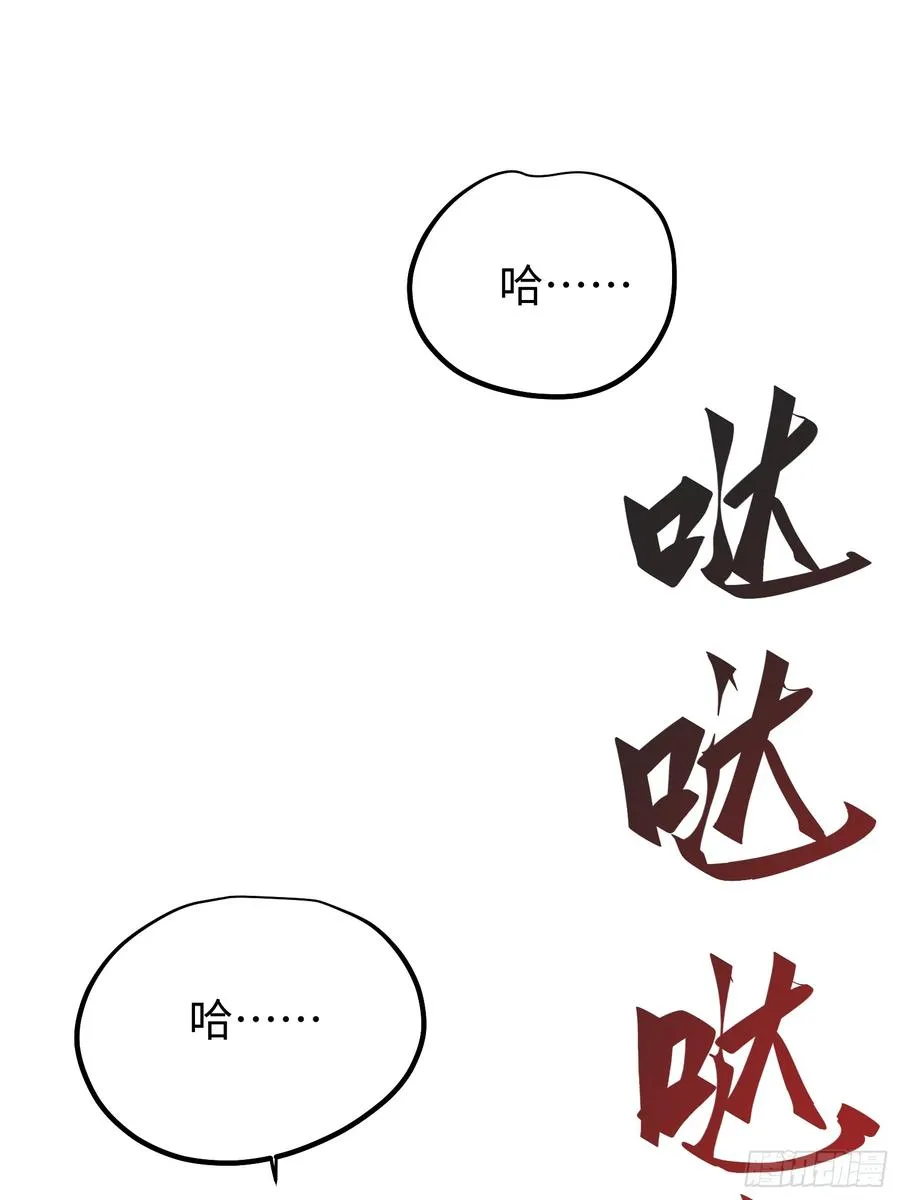 第73话23