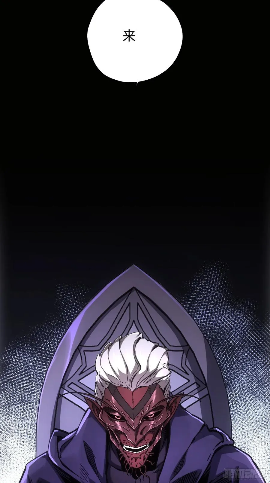 第85话25