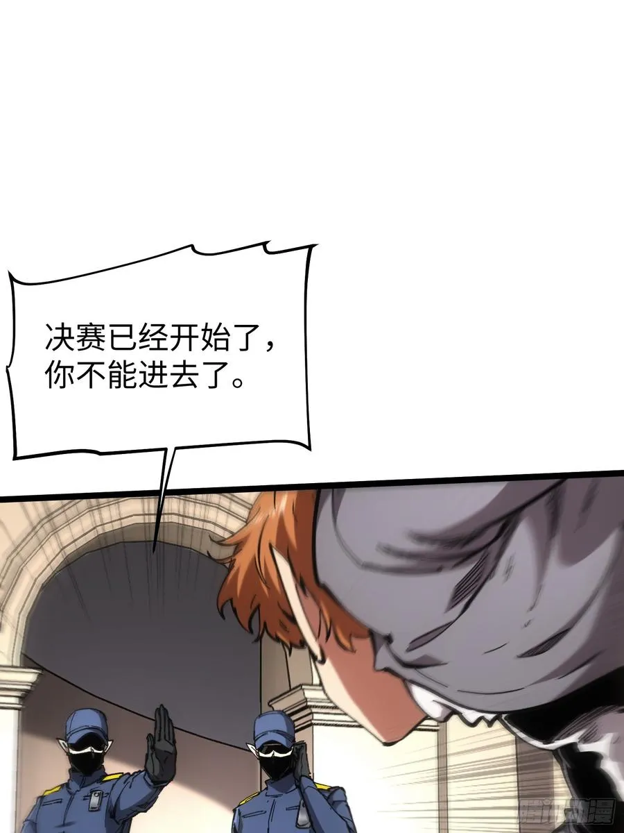 第73话25