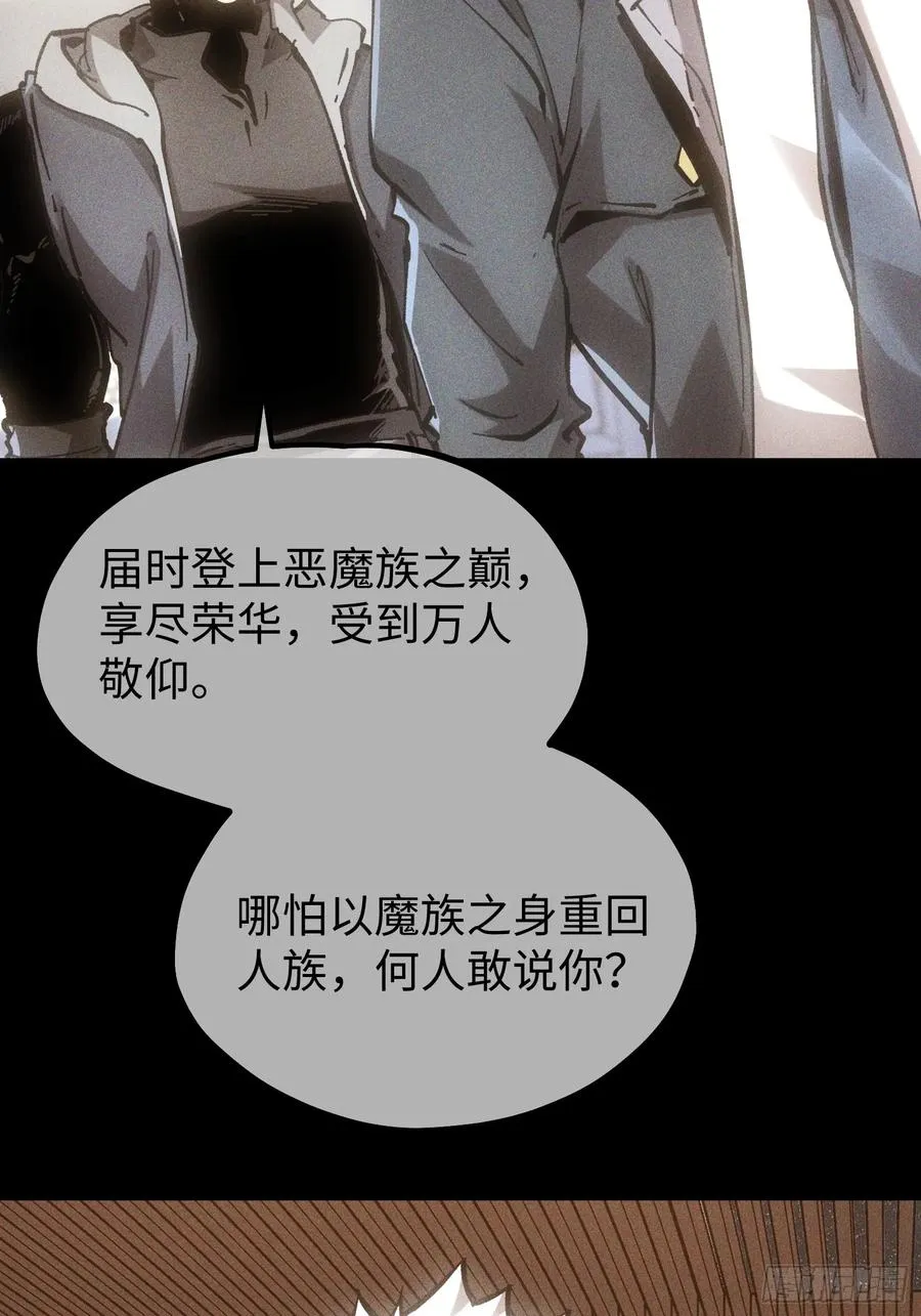 第74话27