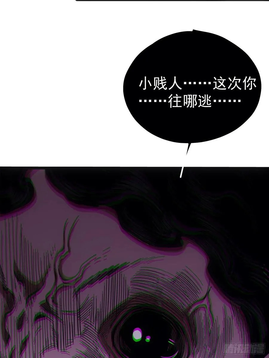 第67话20