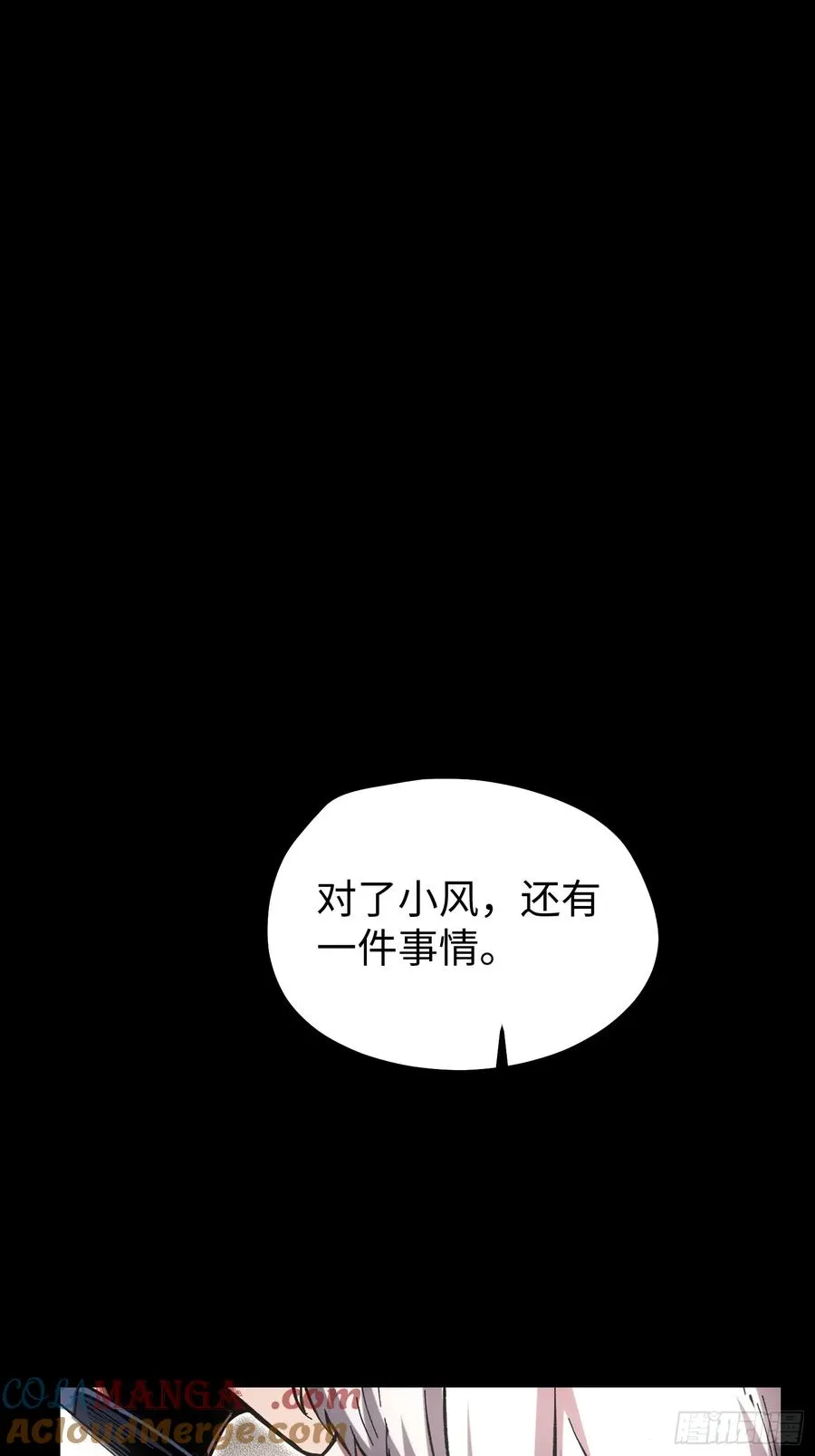 第94话2