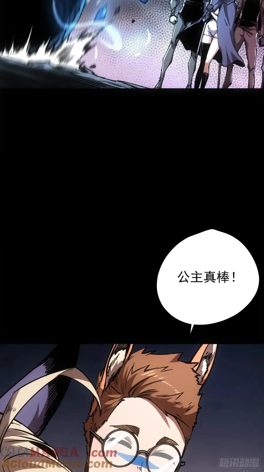 第99话28