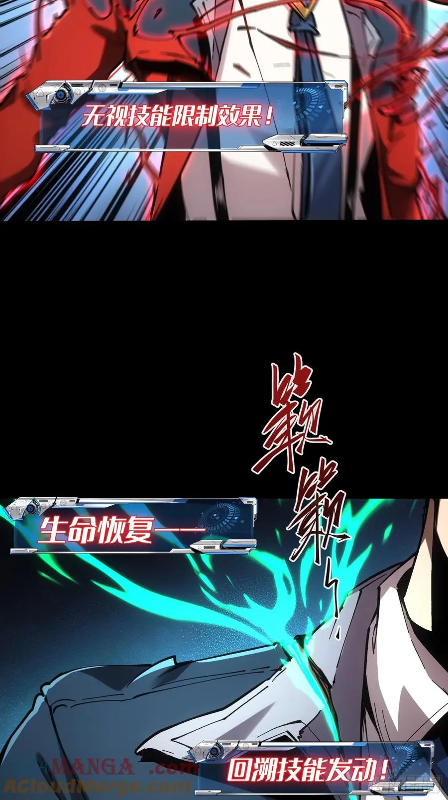 第65话6