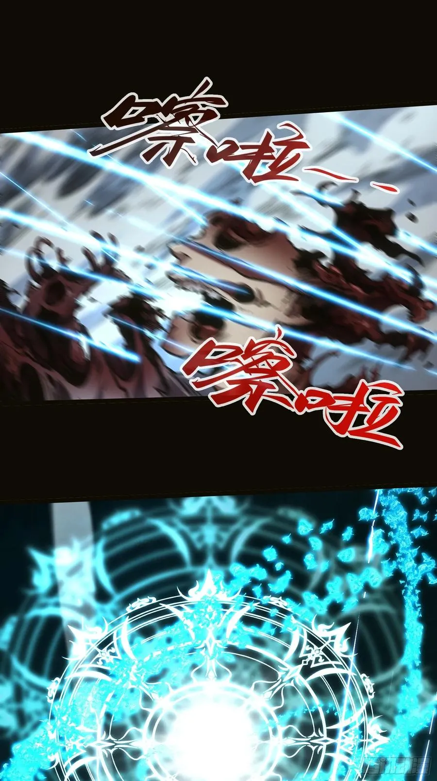 第68话11