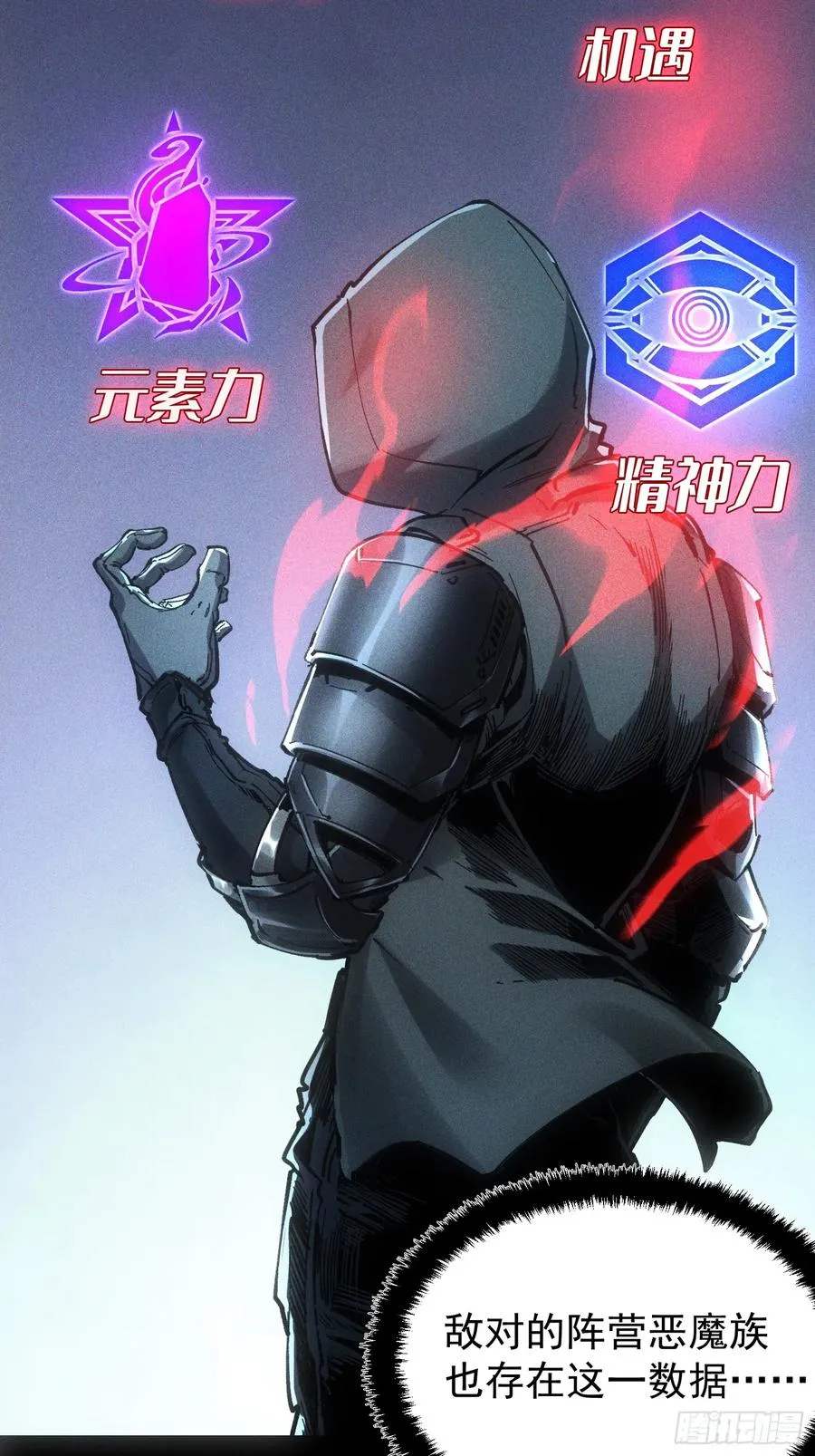 第64话19