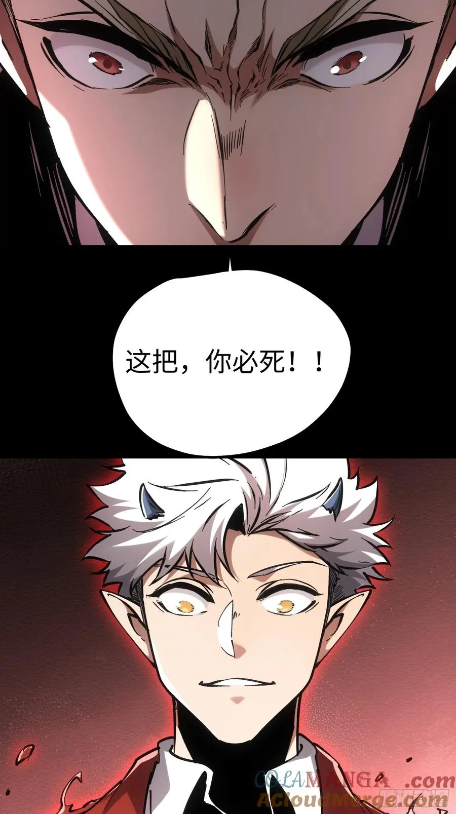 第63话22