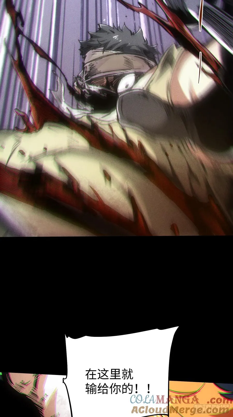 第59话33