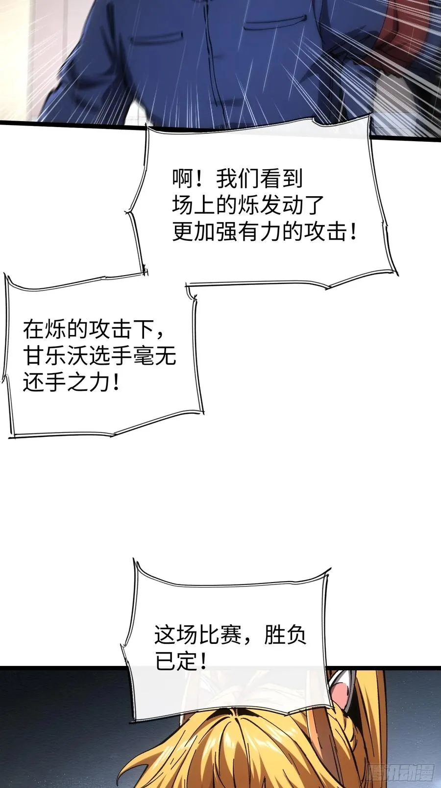 第75话26