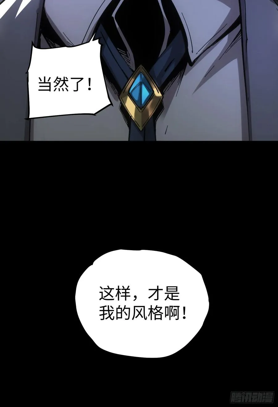 第50话41