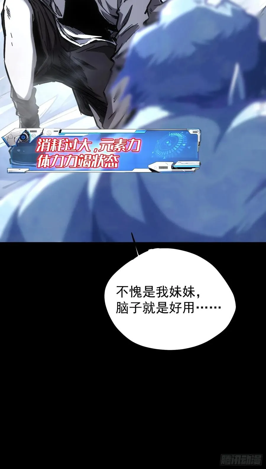 第69话8