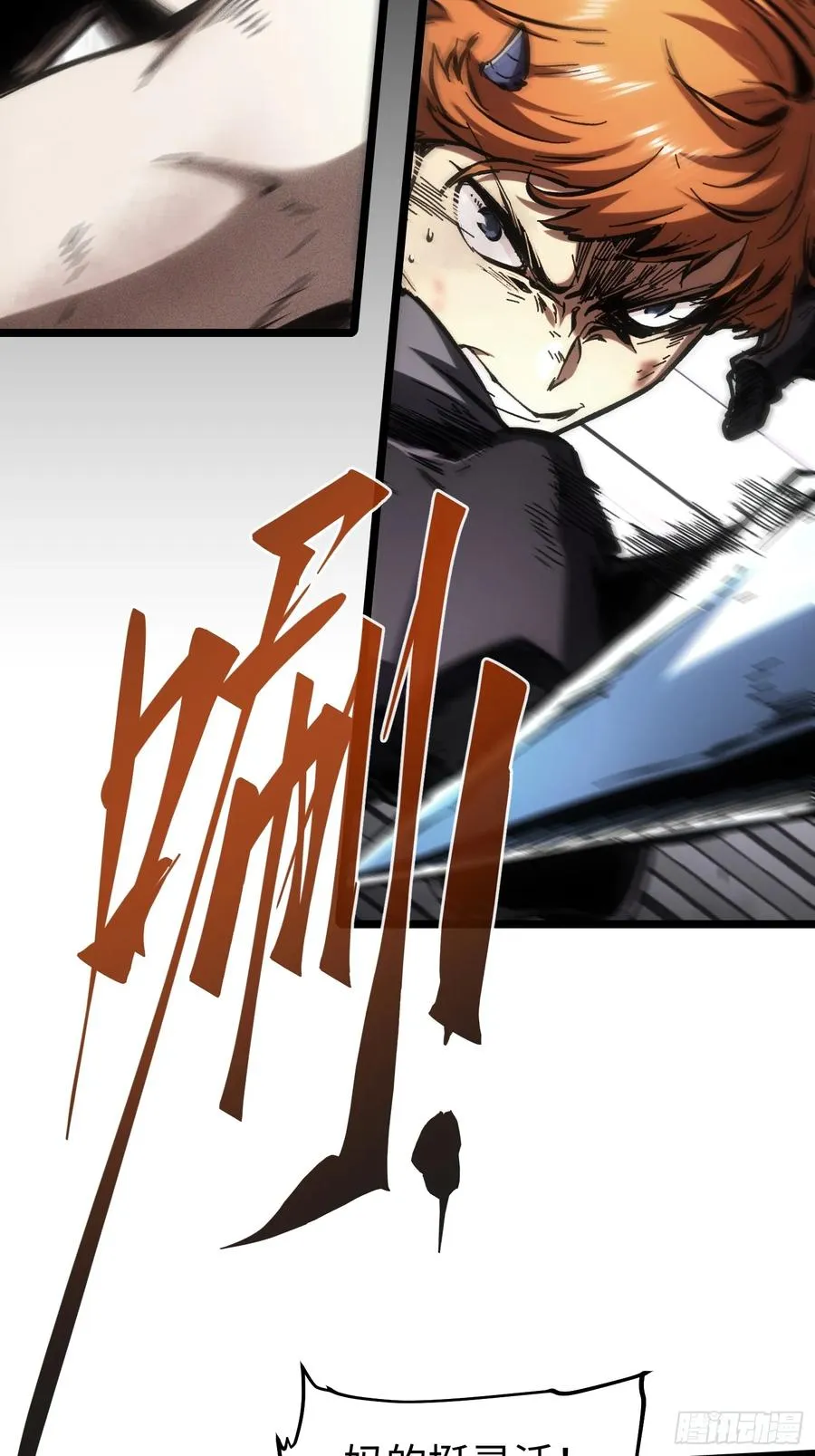 第59话7