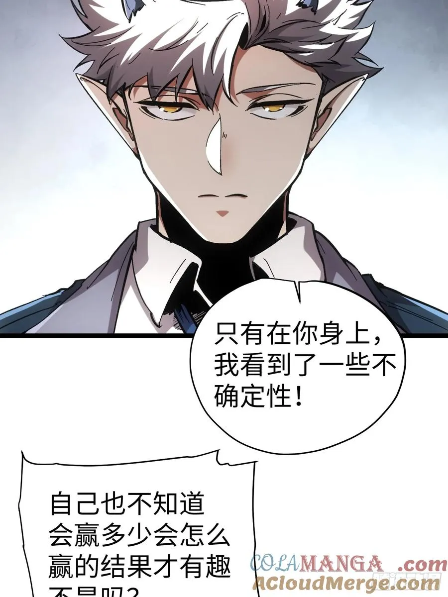 第61话14