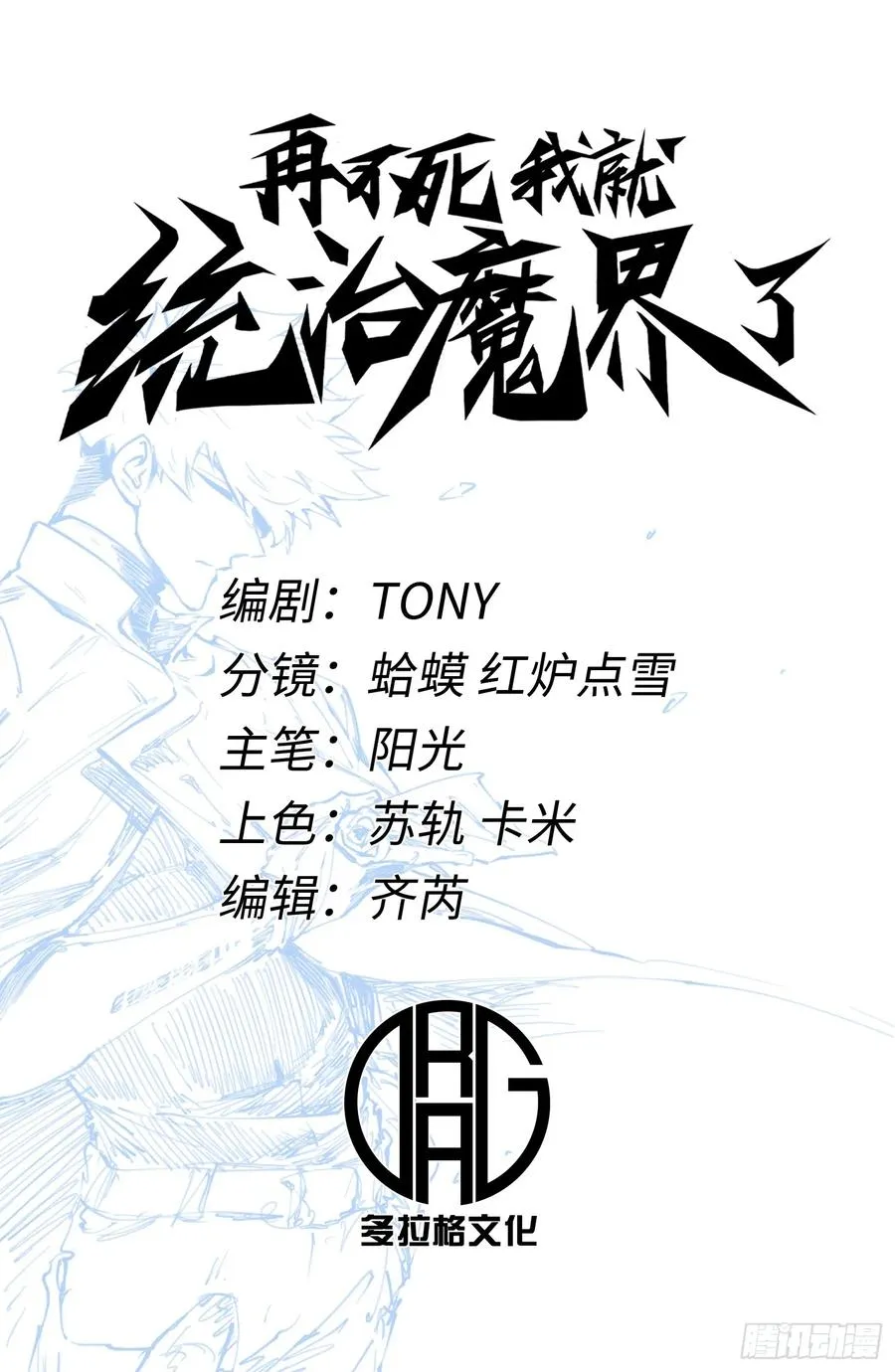 第84话1