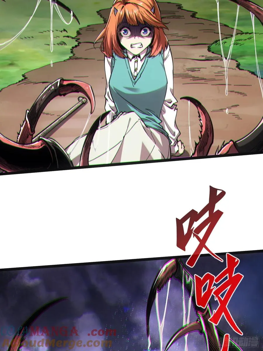 第67话24