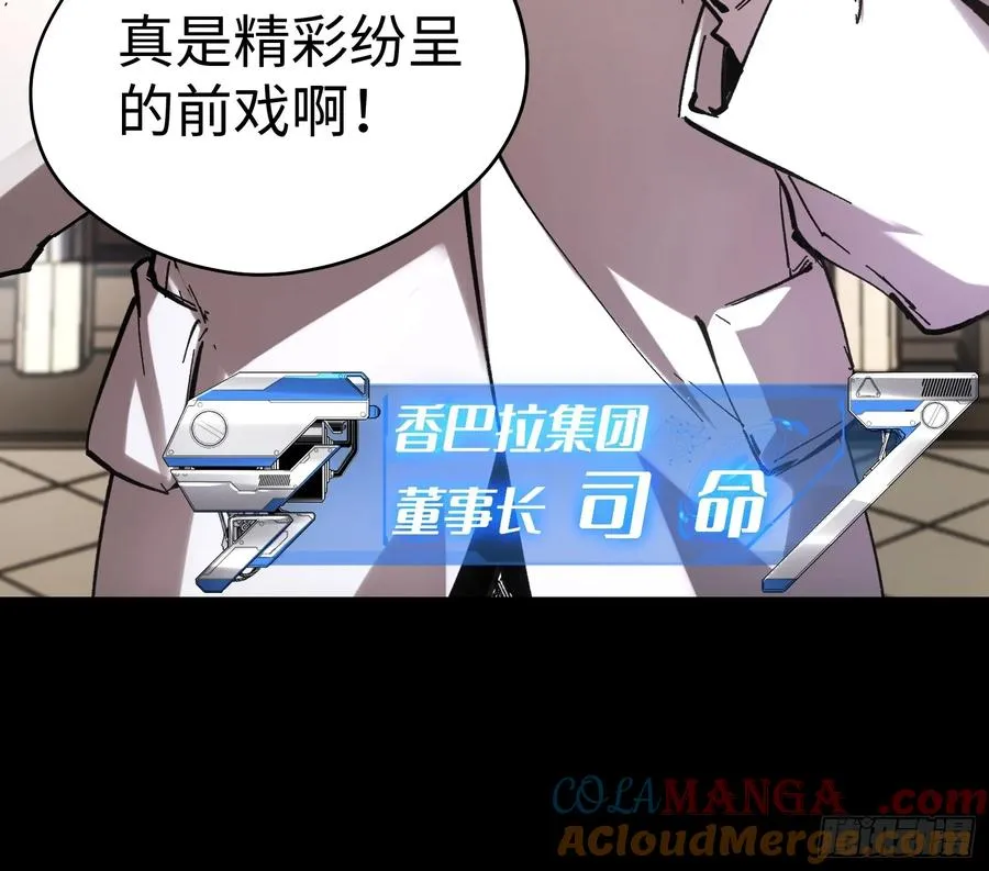 第48话12