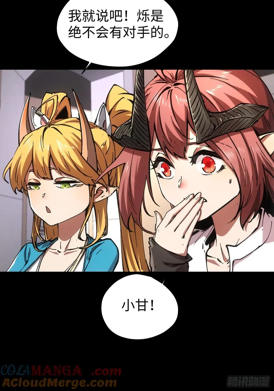 第74话22