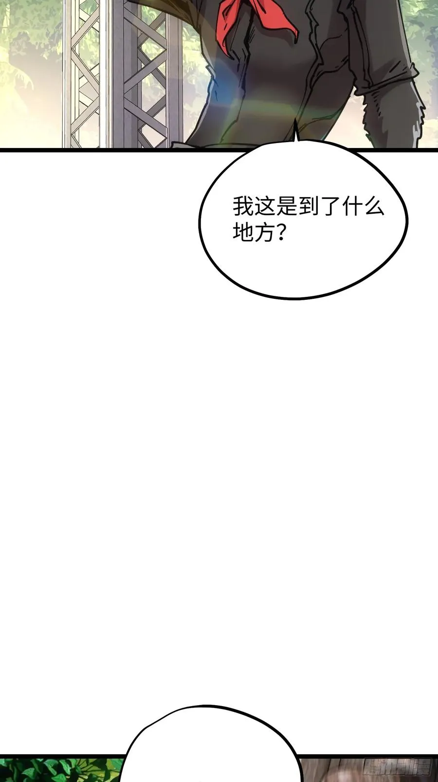 第98话33