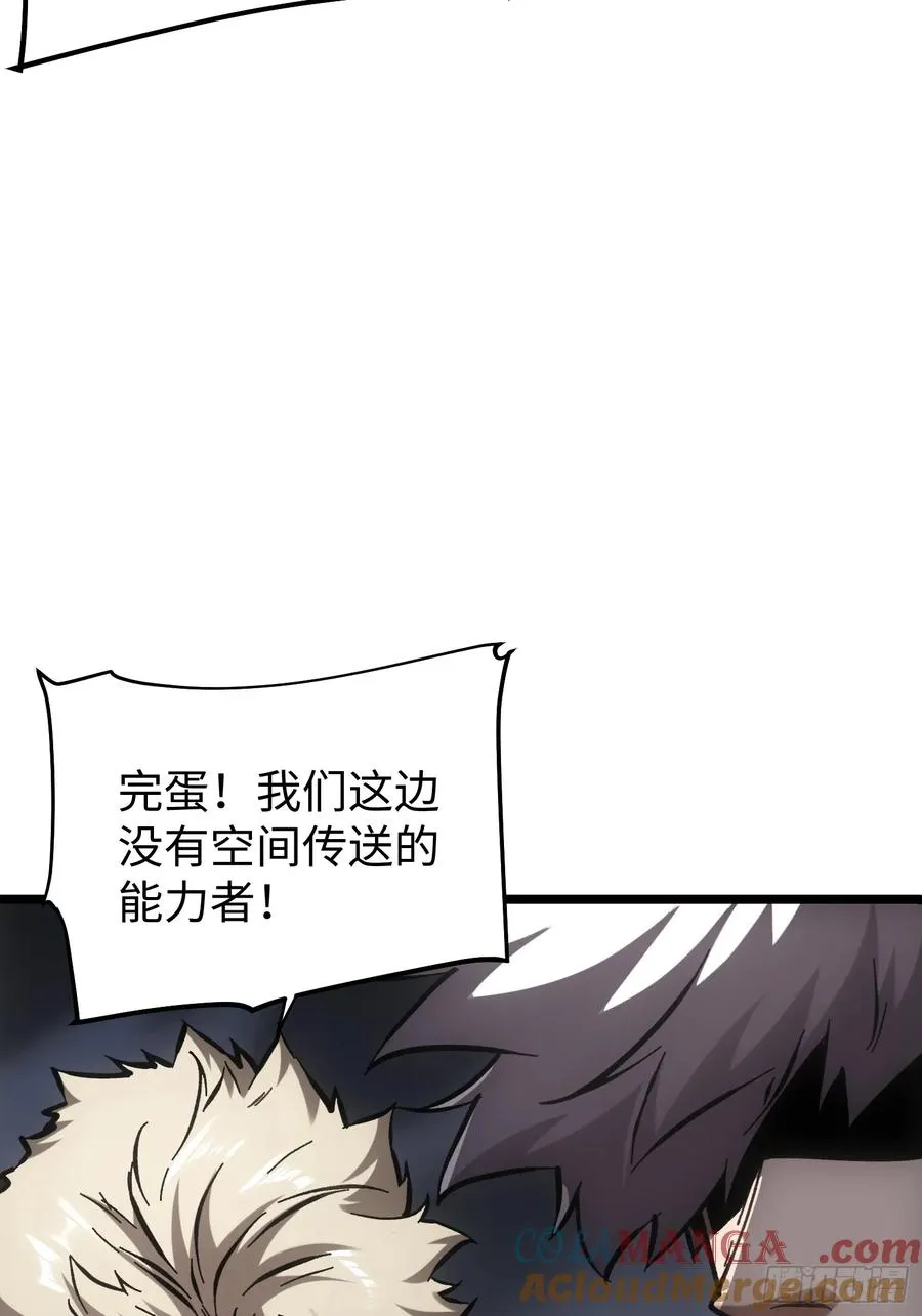 第86话16