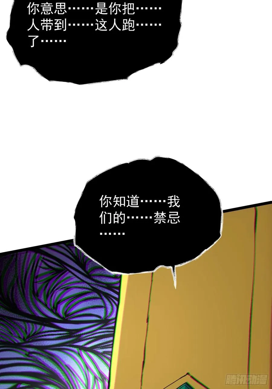 第66话29