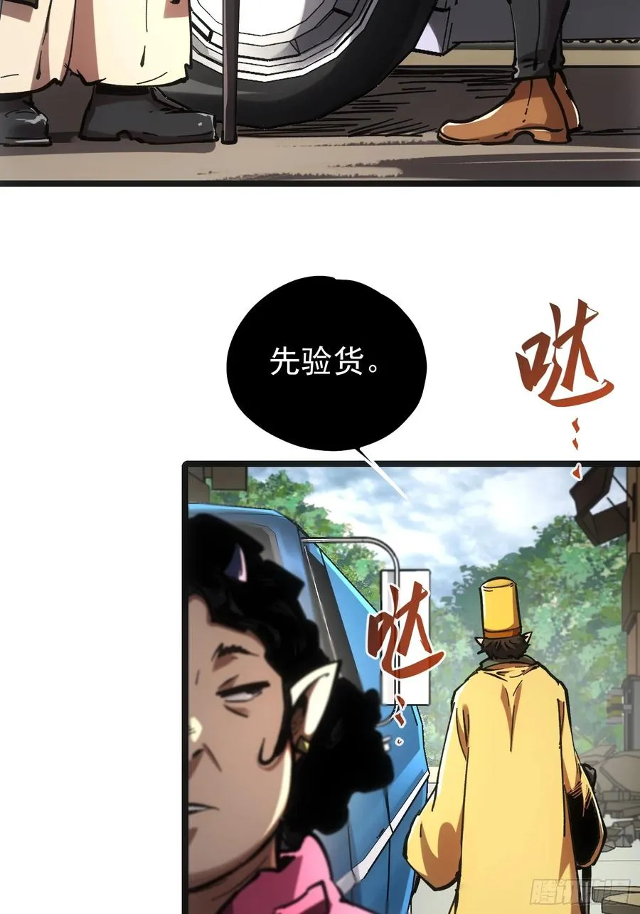 第66话22