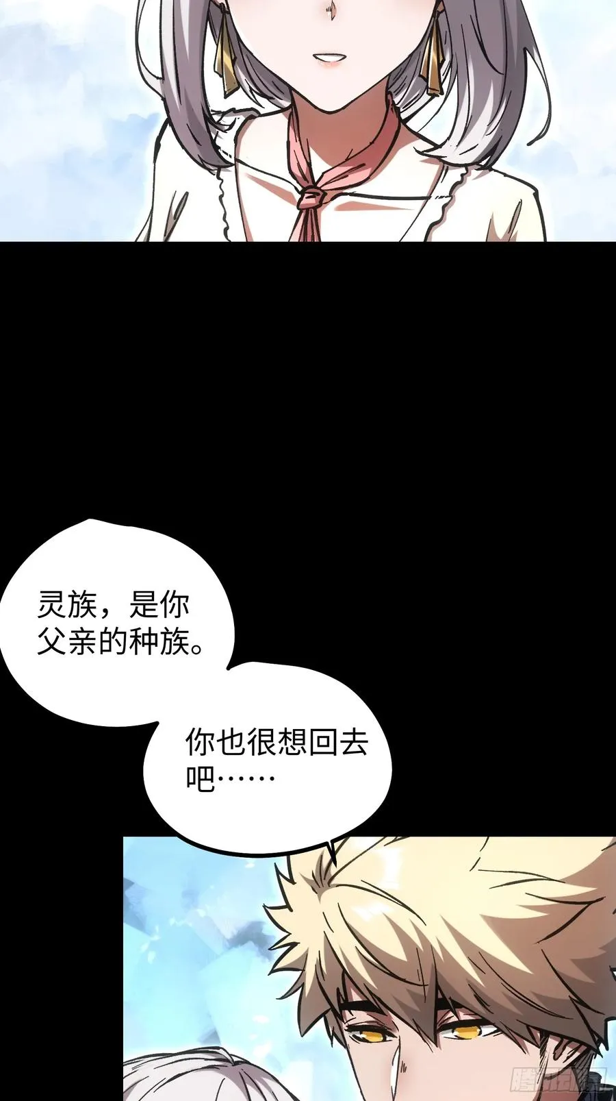 第94话15