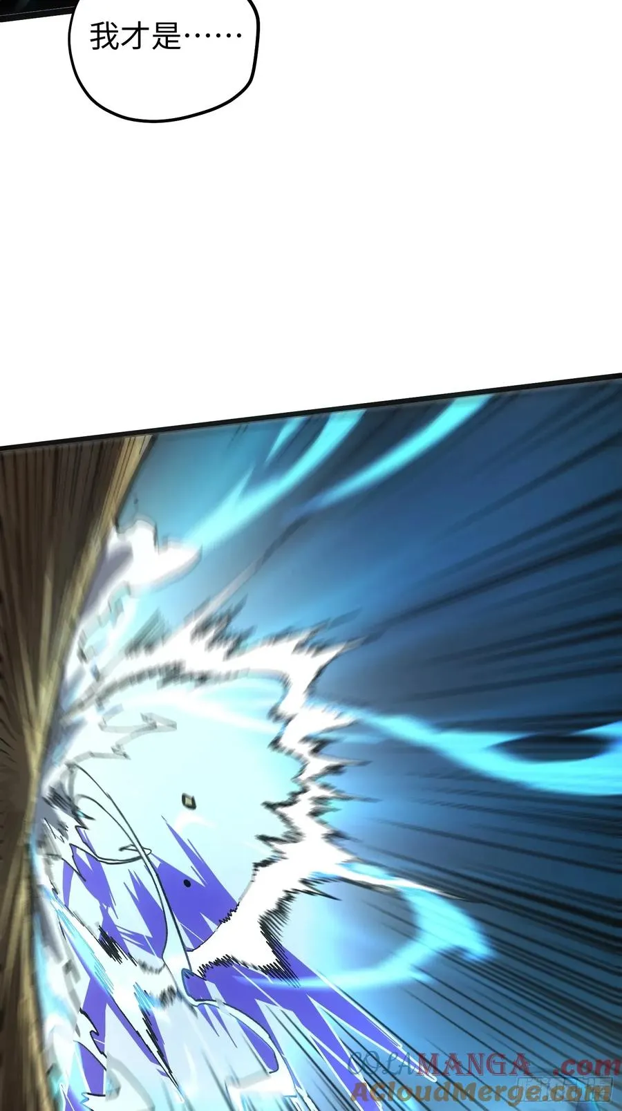 第70话10