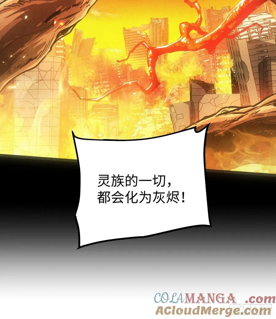 第95话14