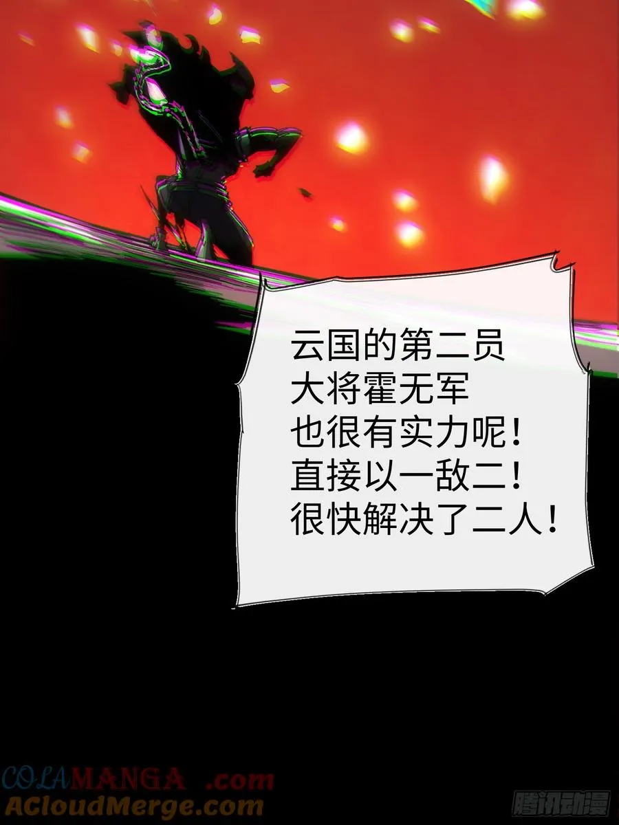第53话30