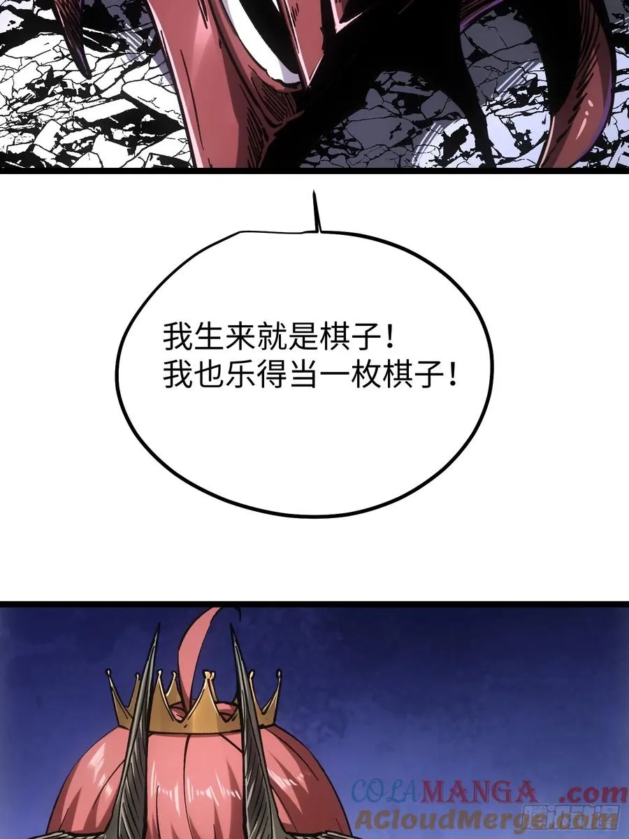 第90话12
