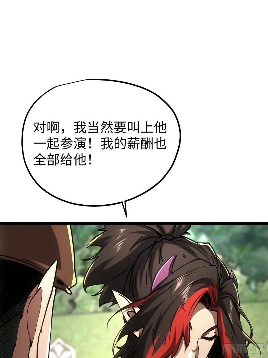 第92话35