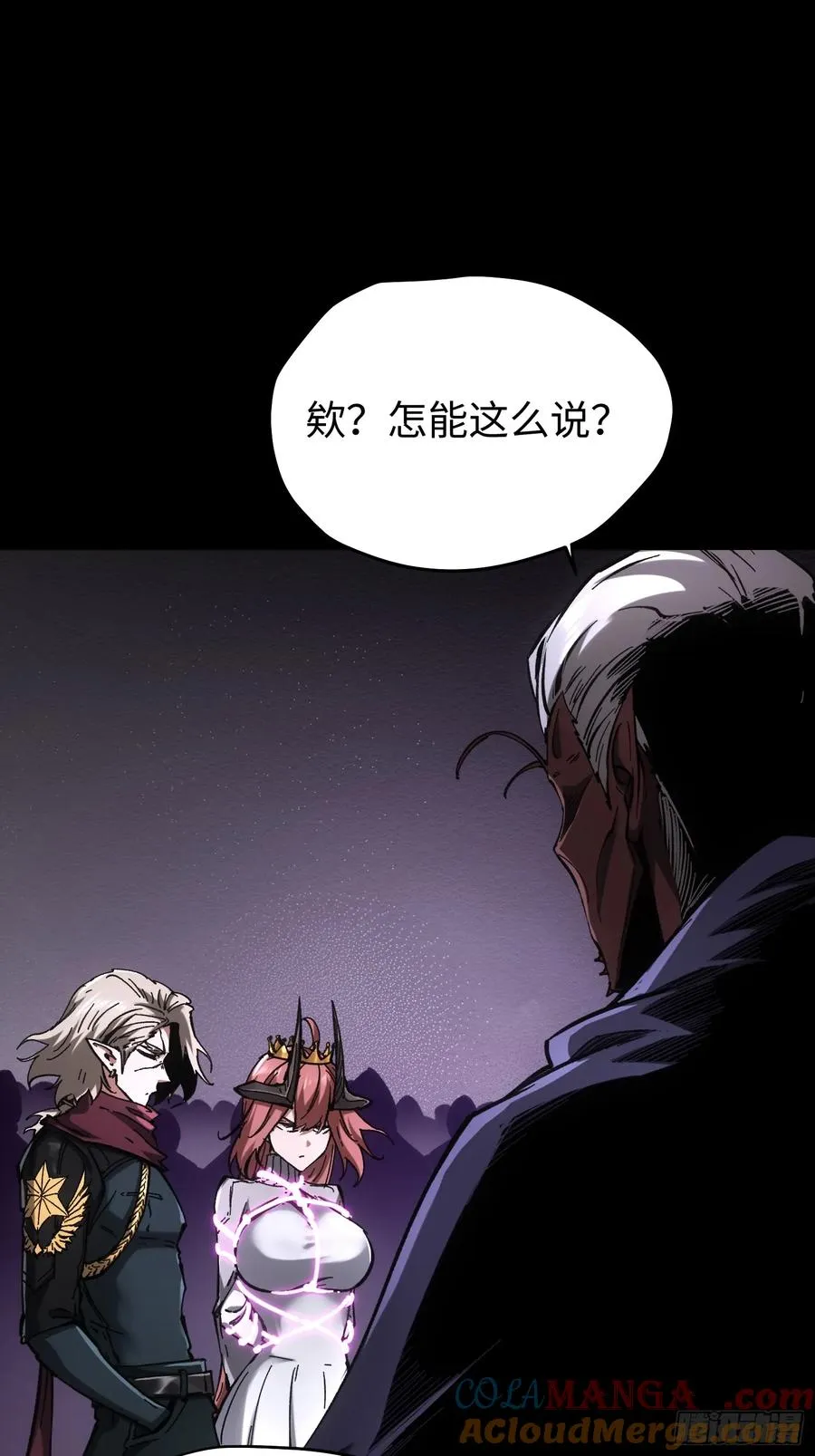 第85话34