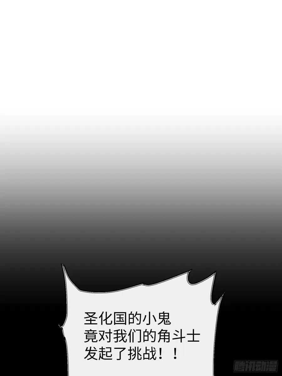 第58话37