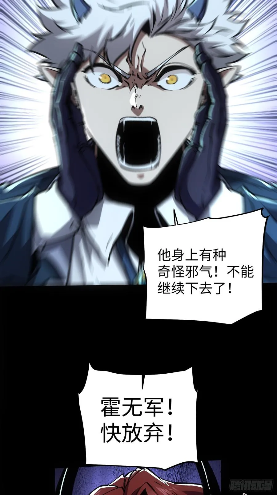 第54话33