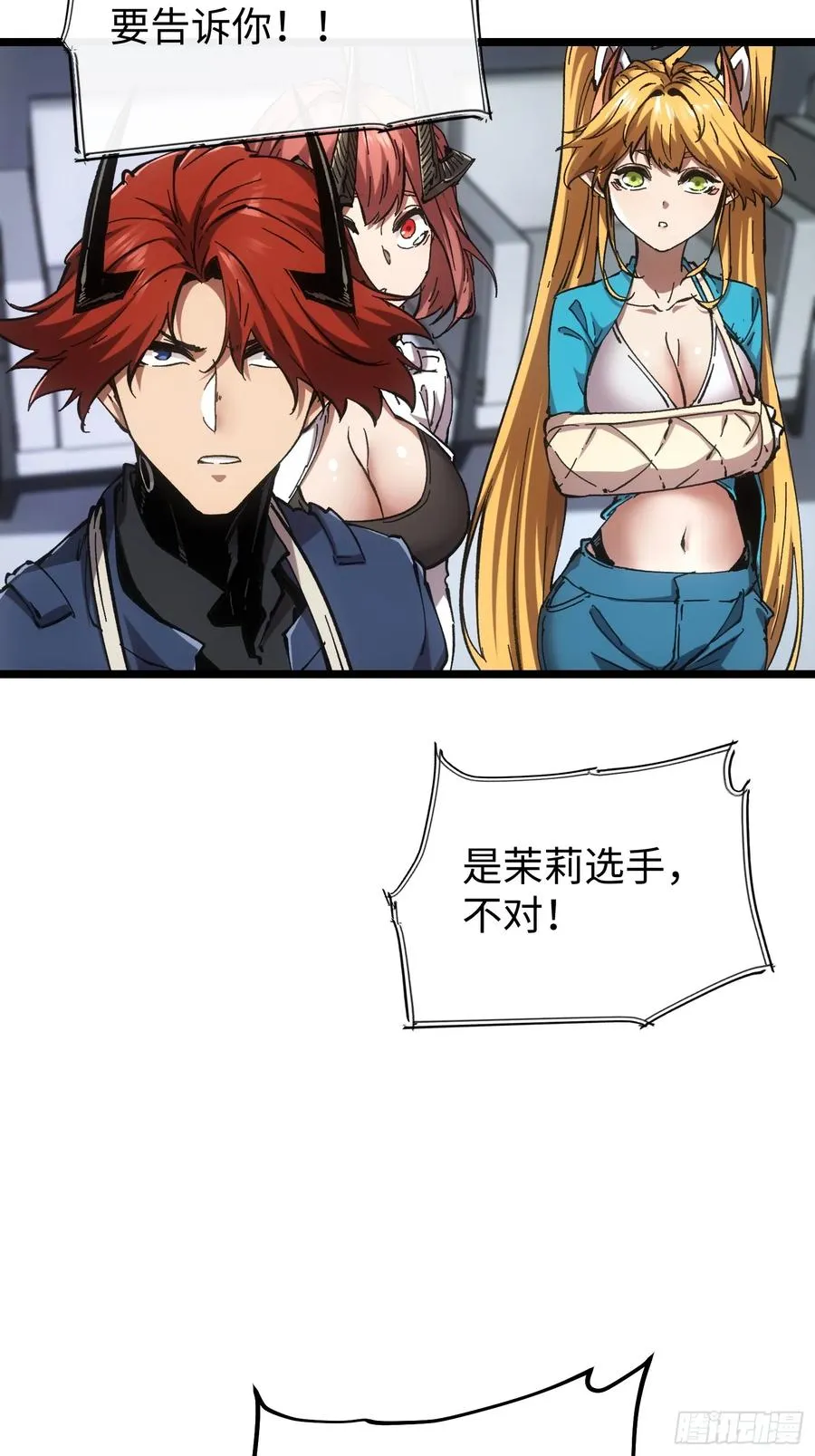 第75话35
