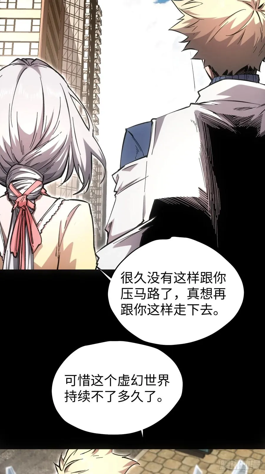 第81话33