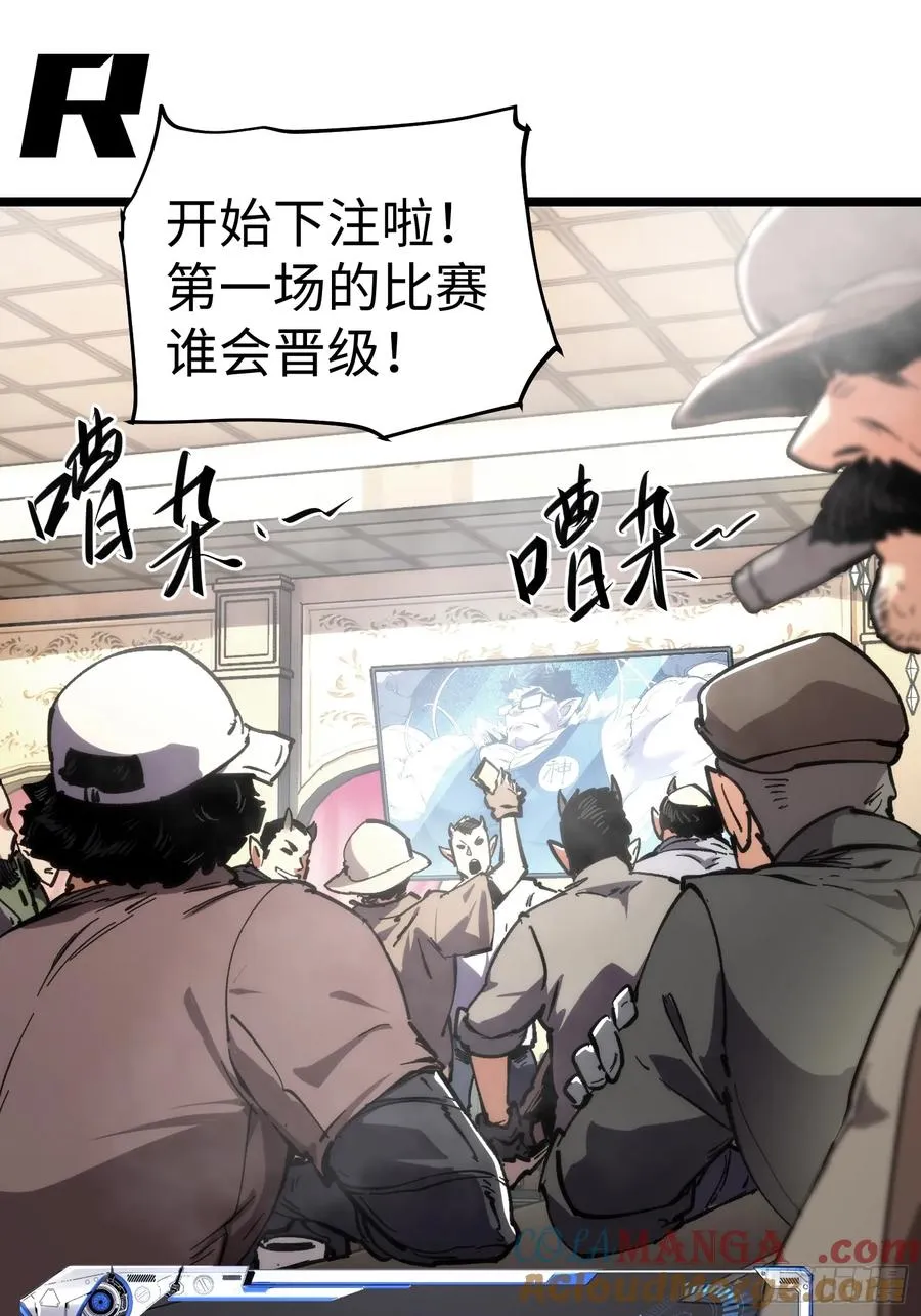 第51话2