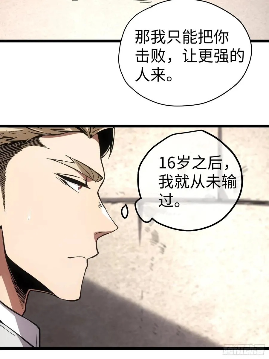 第62话19