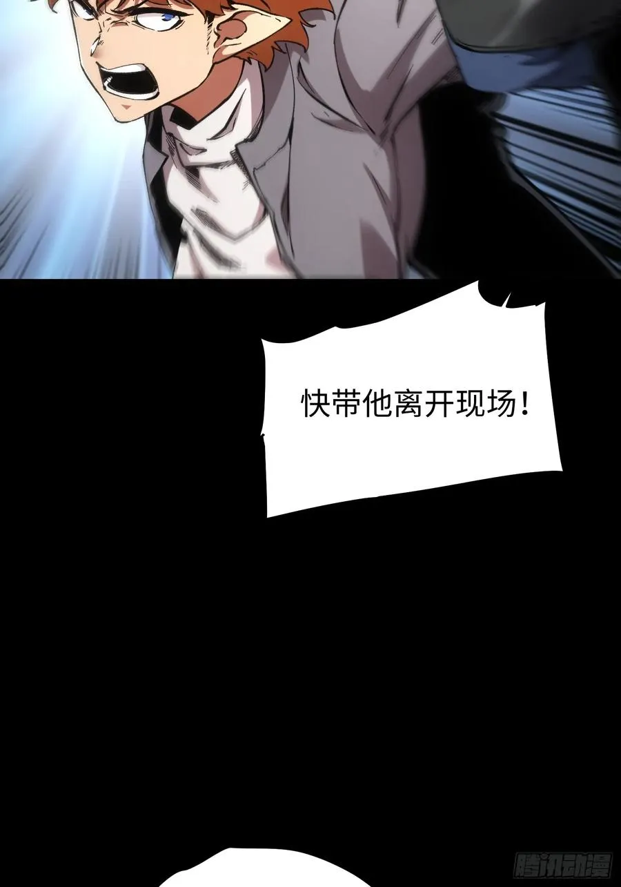 第74话21