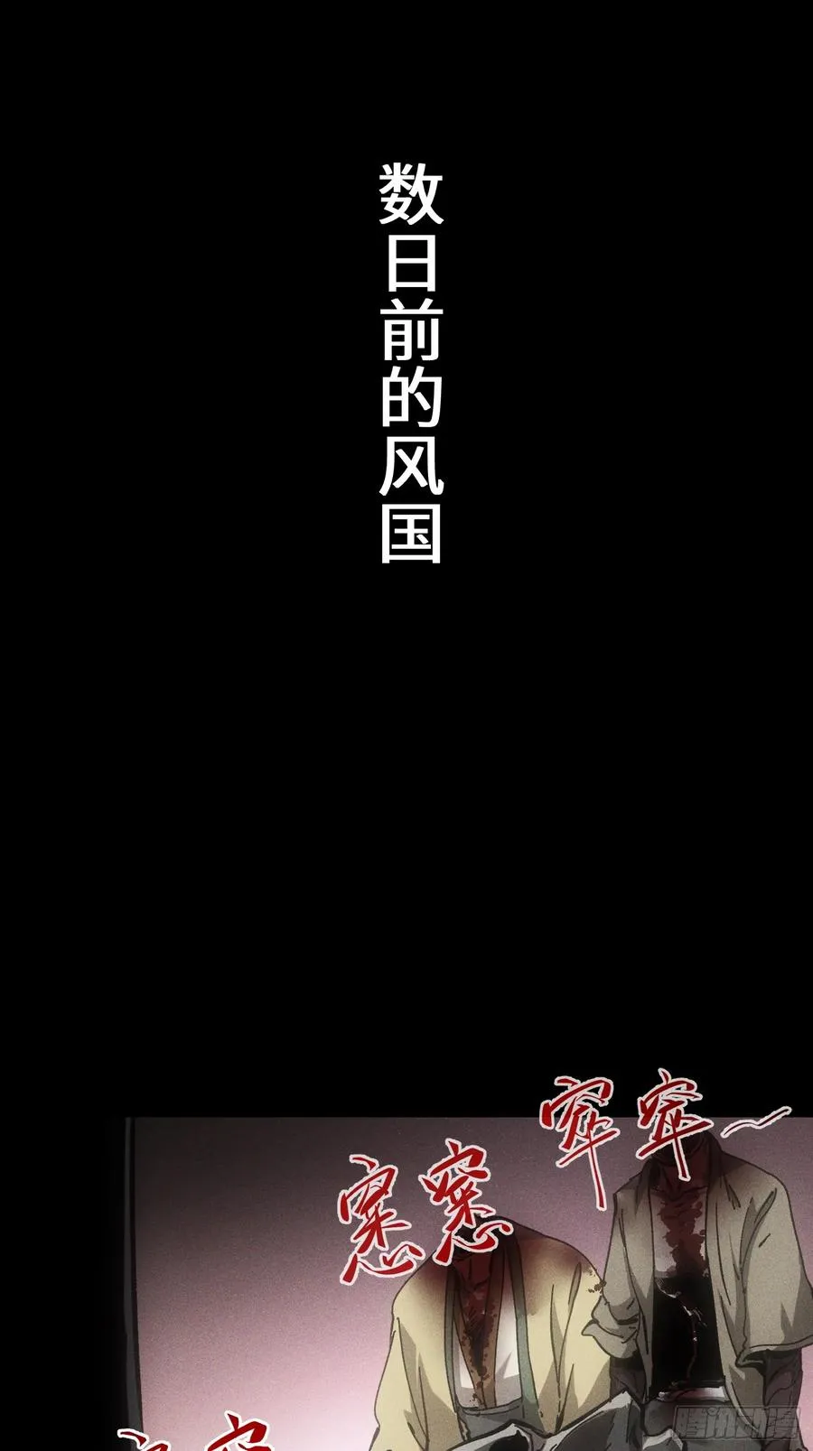 第56话8