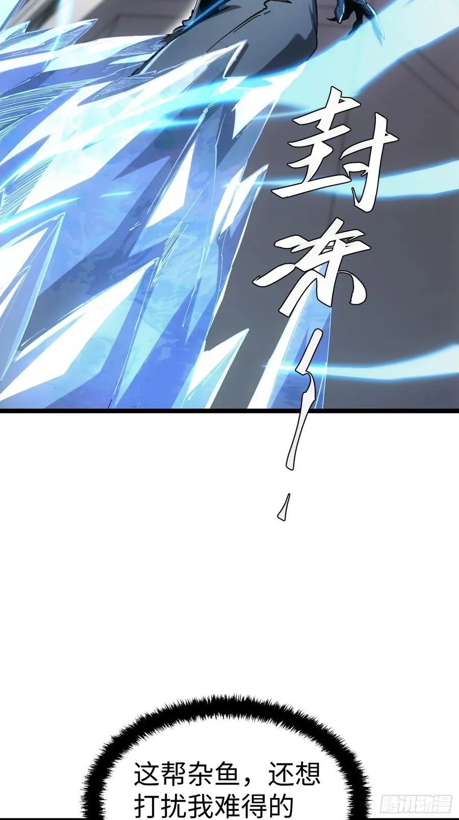 第49话43